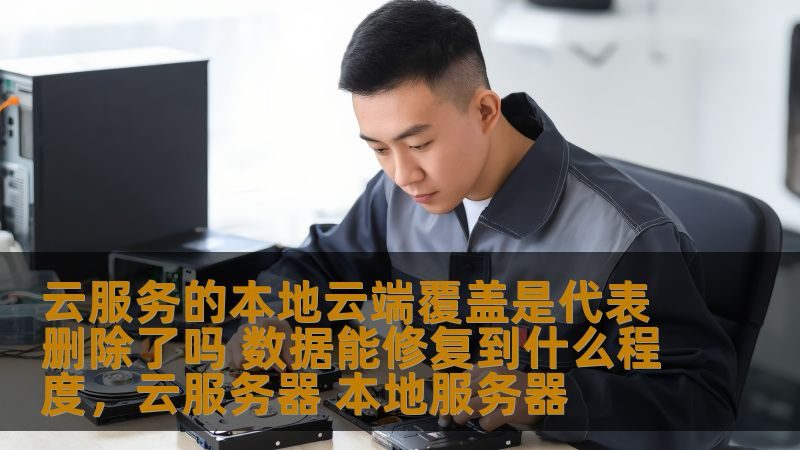 家电维修加盟，培训费用多少才算合理？**