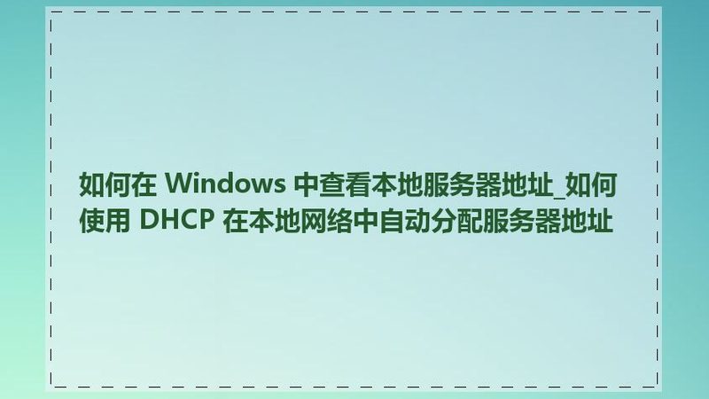 长途搬家按立方收费，揭秘每立方价格背后的真相