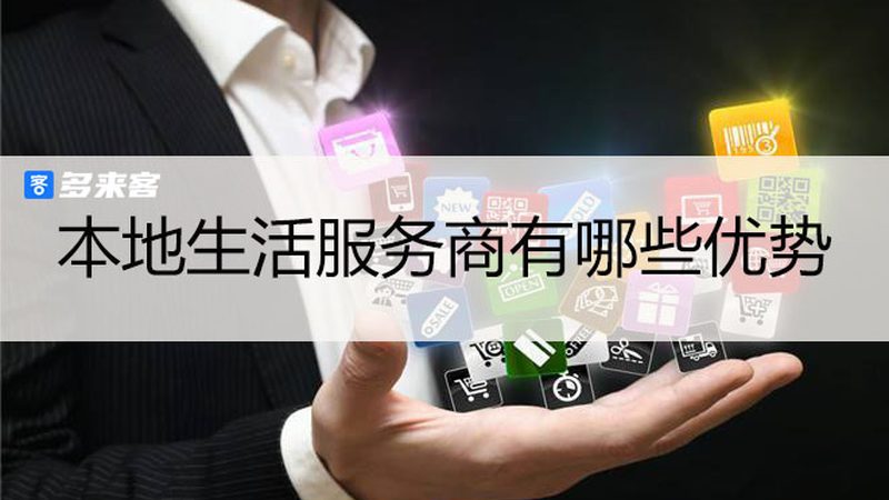 马桶疏通加盟店：揭秘本地服务的背后逻辑
