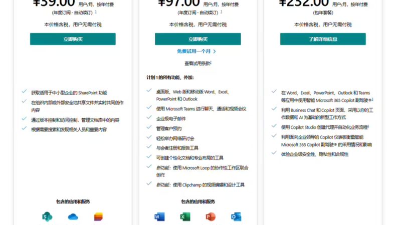 开锁换锁，合理收费的奥秘