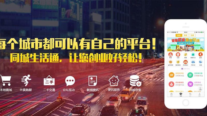 小标题：长途搬家，费用构成解析