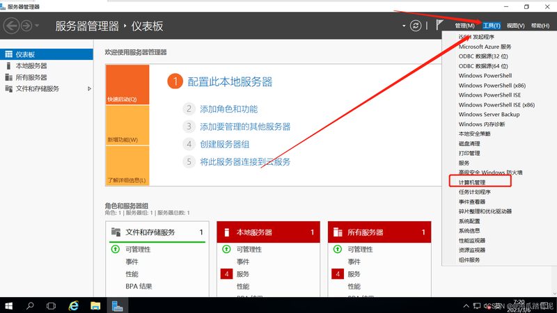 小标题：一、忘锁钥匙的常见场景