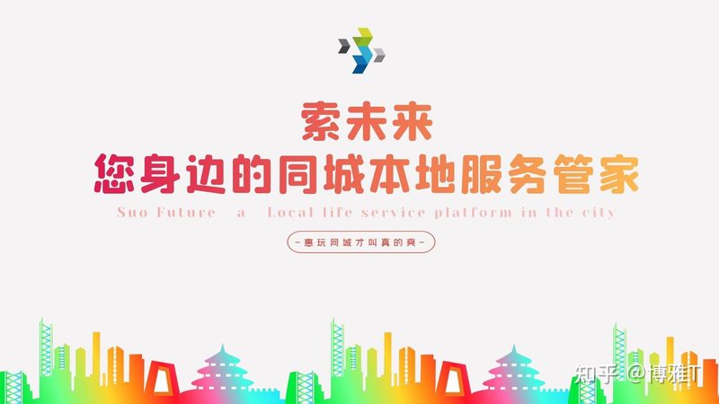 家政公司加盟还是自主创业？揭秘两种模式的利与弊
